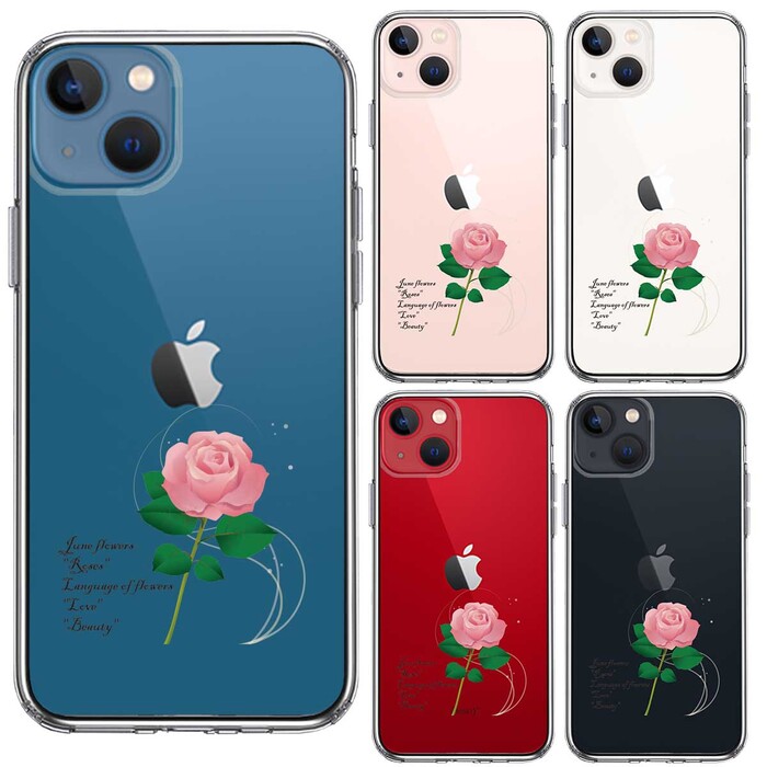 iPhone13 ケース クリア  一輪花 6月 薔薇 バラ スマホケース 側面ソフト 背面ハード ハイブリッド-1