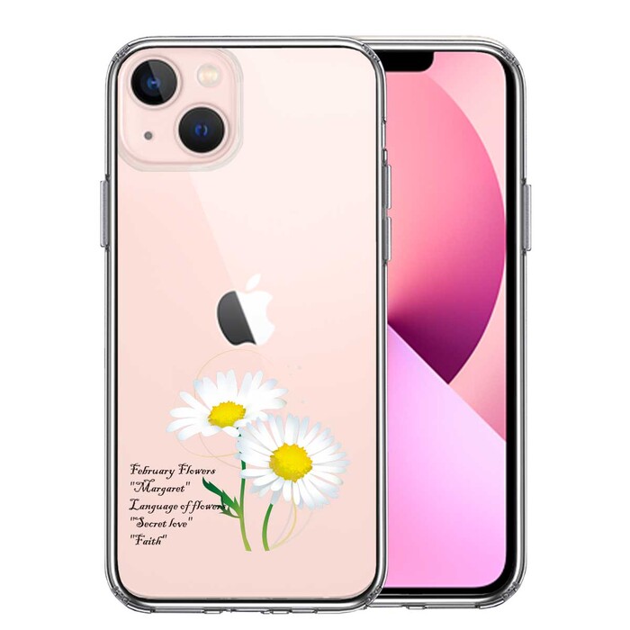 iPhone13 ケース クリア一輪花 2月 マーガレット スマホケース 側面ソフト 背面ハード ハイブリッド-0