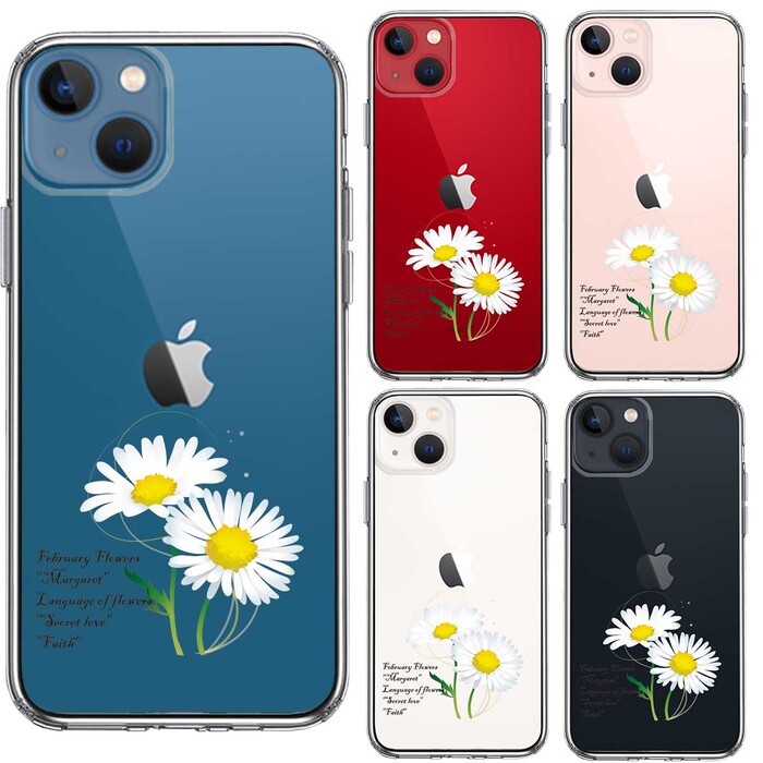 iPhone13 ケース クリア一輪花 2月 マーガレット スマホケース 側面ソフト 背面ハード ハイブリッド-1
