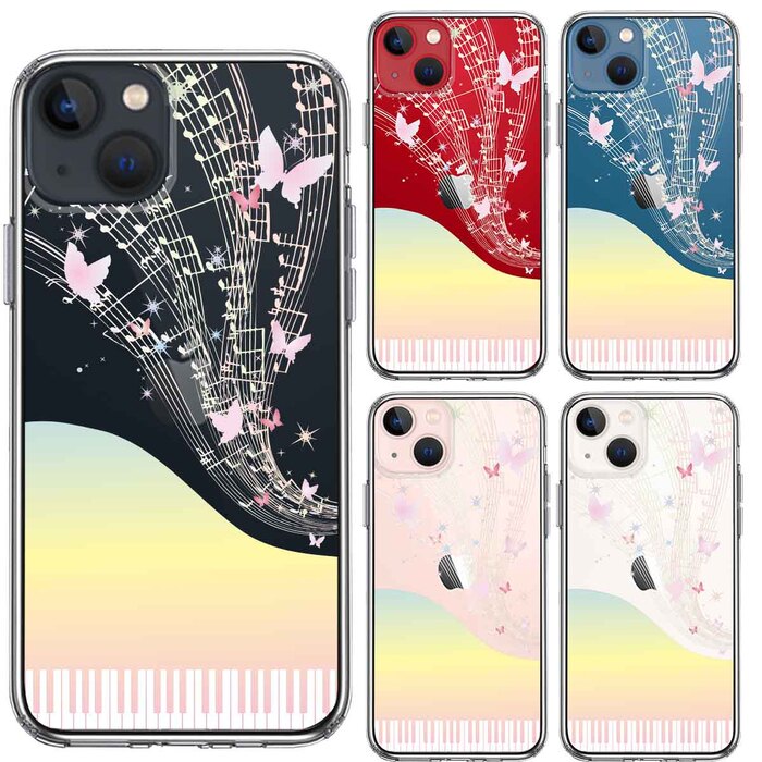 iPhone13 ケース クリア虹色 ピアノ スマホケース 側面ソフト 背面ハード ハイブリッド-1