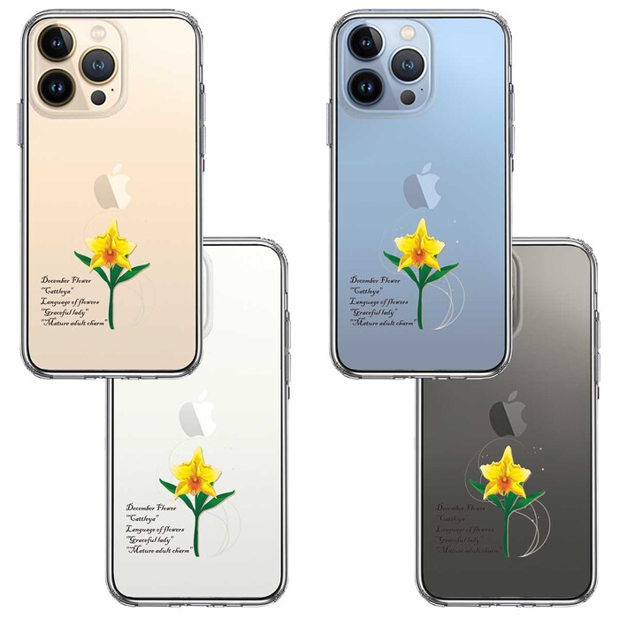 iPhone13Pro ケース クリア一輪花 12月 カトレア スマホケース 側面ソフト 背面ハード ハイブリッド-1