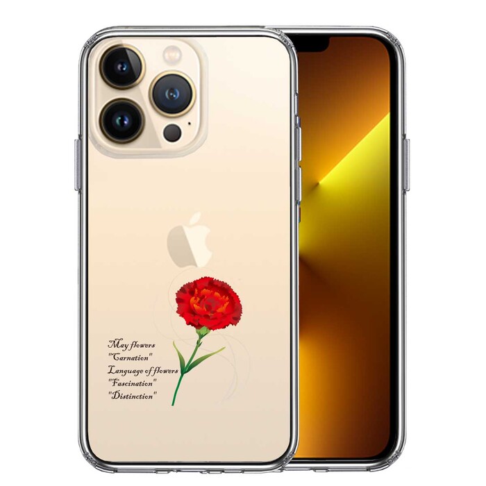 iPhone13Pro ケース クリア一輪花 5月 カーネーション スマホケース 側面ソフト 背面ハード ハイブリッド-0