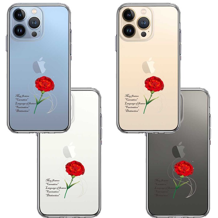 iPhone13Pro ケース クリア一輪花 5月 カーネーション スマホケース 側面ソフト 背面ハード ハイブリッド-1