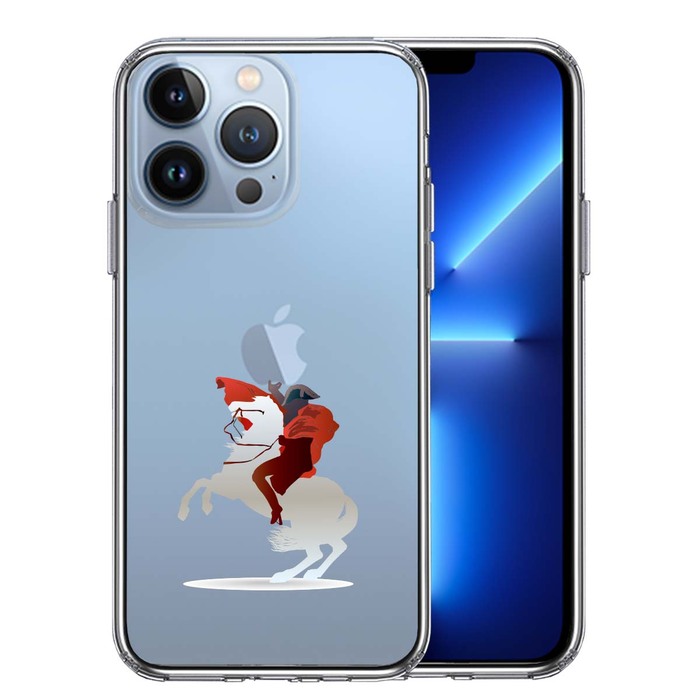 iPhone13Pro ケース クリアフランス皇帝 ナポレオン スマホケース 側面ソフト 背面ハード ハイブリッド-0