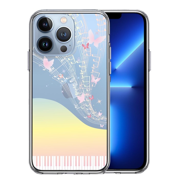 iPhone13Pro ケース クリア虹色 ピアノ スマホケ