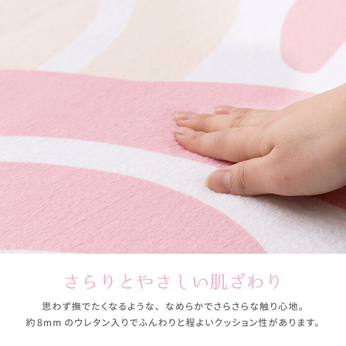 ラグ 姫系で可愛い花柄ラグ 約190×190cm 洗濯機で洗える ウレタン8mm ホット対応 レネ2-2