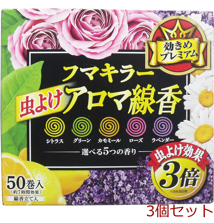 fma killer insecticide aroma incense stick 5tsu. fragrance 50 volume go in each 10 volume 3 piece set -0