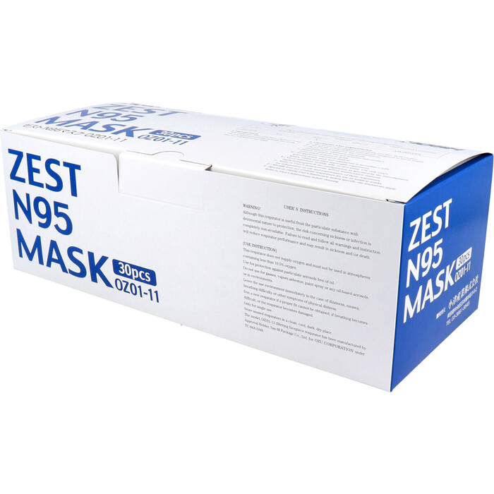 マスク ゼスト N95マスク 個包装 ホワイト OZ01 11 30枚-0