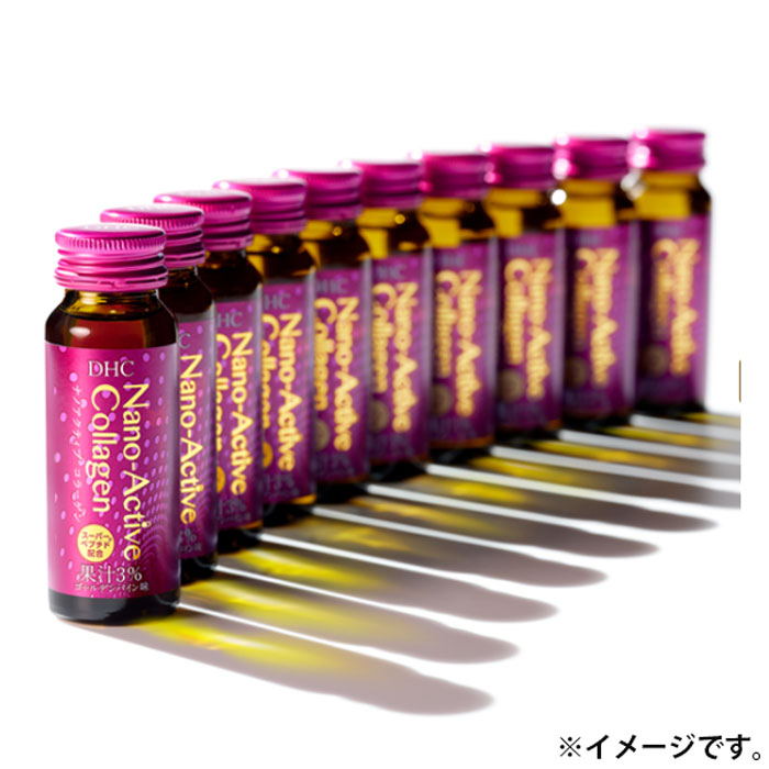 DHC ナノアクティブ コラーゲン 50mL×10本入 2個セット-1