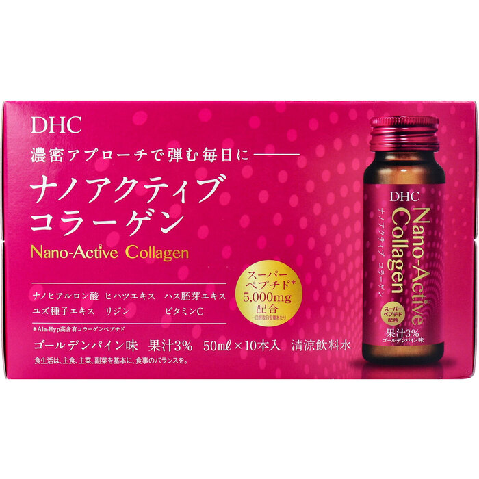 DHC ナノアクティブ コラーゲン 50mL×10本入 2個セット-3