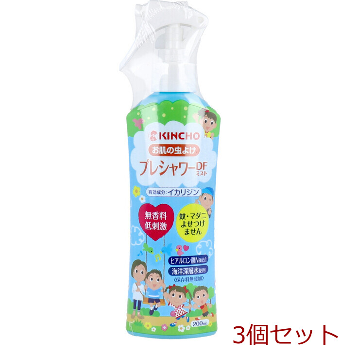 お肌の虫よけ プレシャワーDFミスト 無香料 200mL 3個セット-0