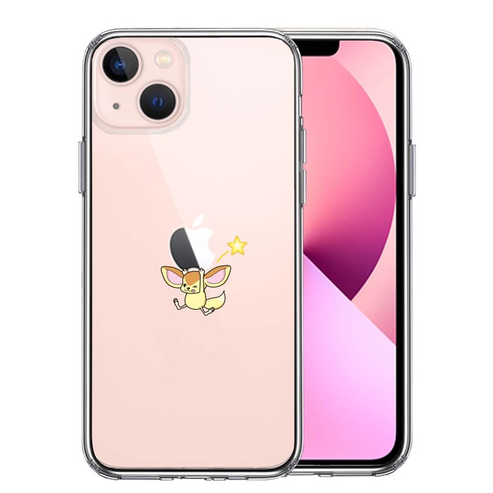iPhone13mini ケース クリアフェネック アップル 重量挙げ スマホケース 側面ソフト 背面ハード ハイブリッド-0