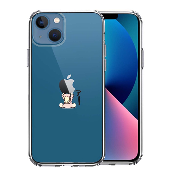 iPhone13mini ケース クリアカバ アップル 重量挙げ スマホケース 側面ソフト 背面ハード ハイブリッド-0