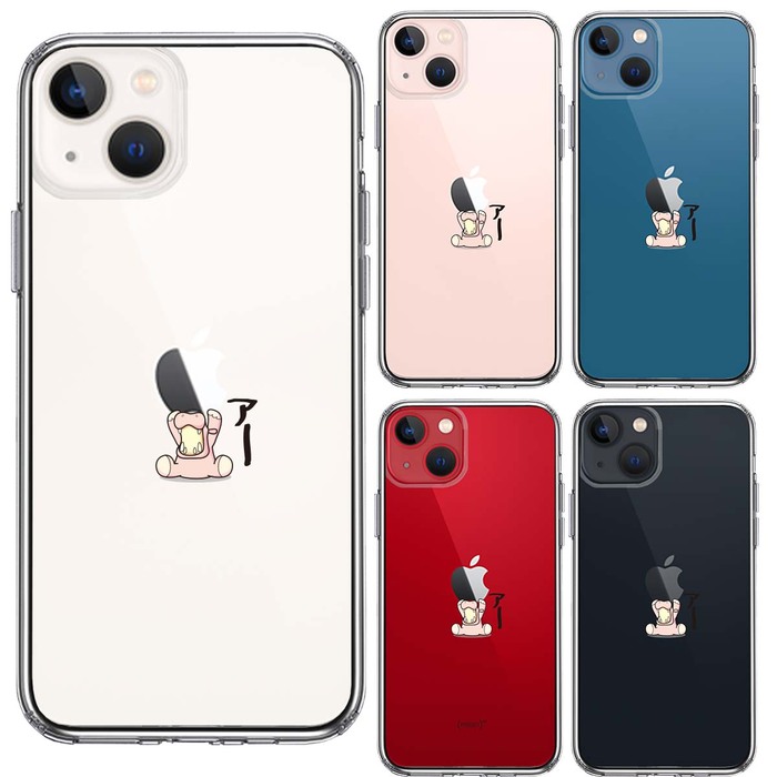 iPhone13mini ケース クリアカバ アップル 重量挙げ スマホケース 側面ソフト 背面ハード ハイブリッド-1
