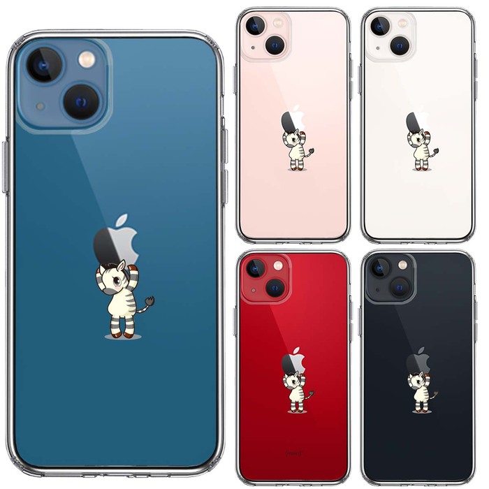 iPhone13mini ケース クリアシマウマ ゼブラ アップル 重量挙げ スマホケース 側面ソフト 背面ハード ハイブリッド-1