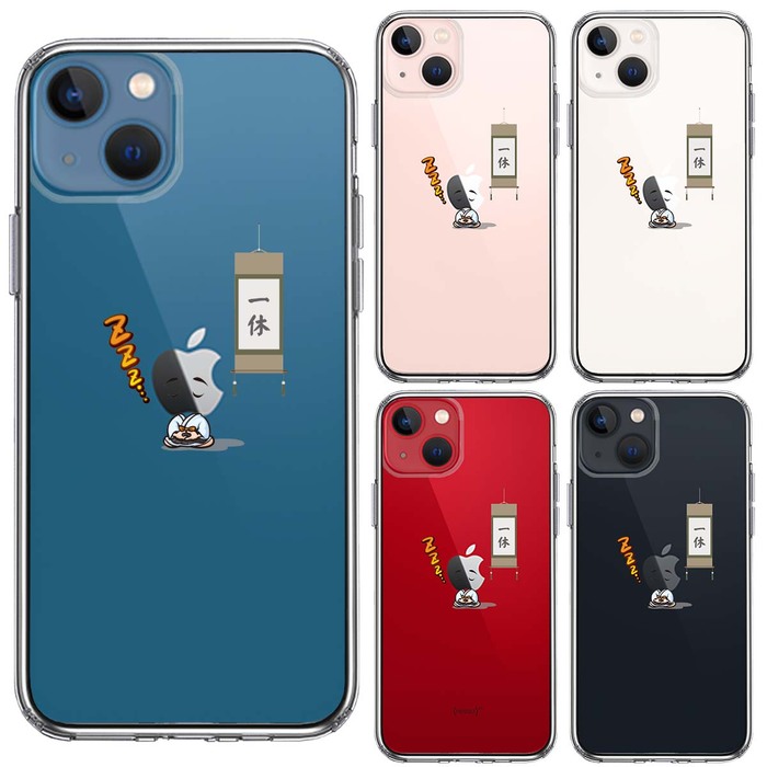 iPhone13mini ケース クリア一休さん 爆睡 スマホケース 側面ソフト 背面ハード ハイブリッド-1