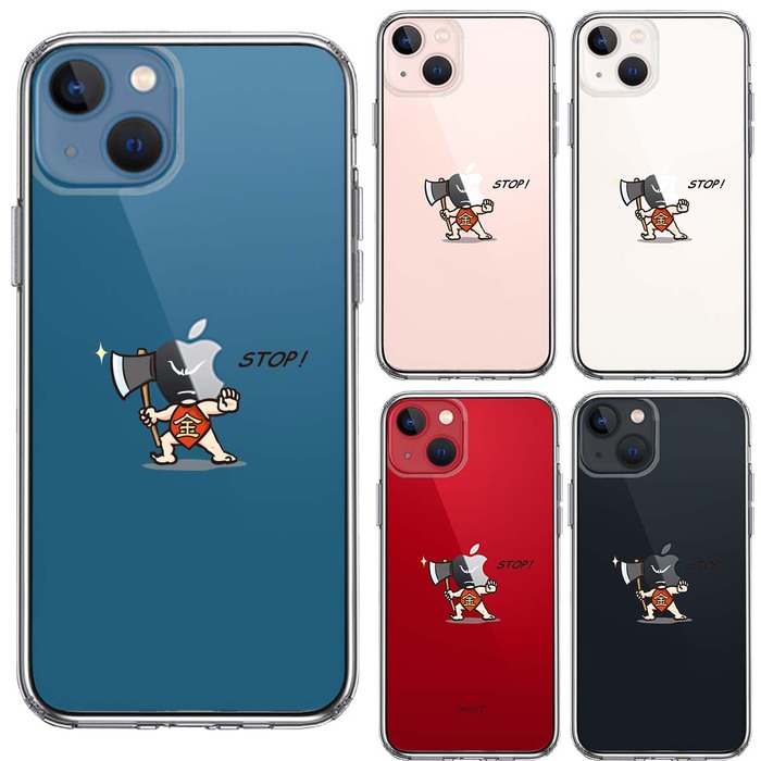 iPhone13mini ケース クリア金太郎 STOP スマホケース 側面ソフト 背面ハード ハイブリッド-1