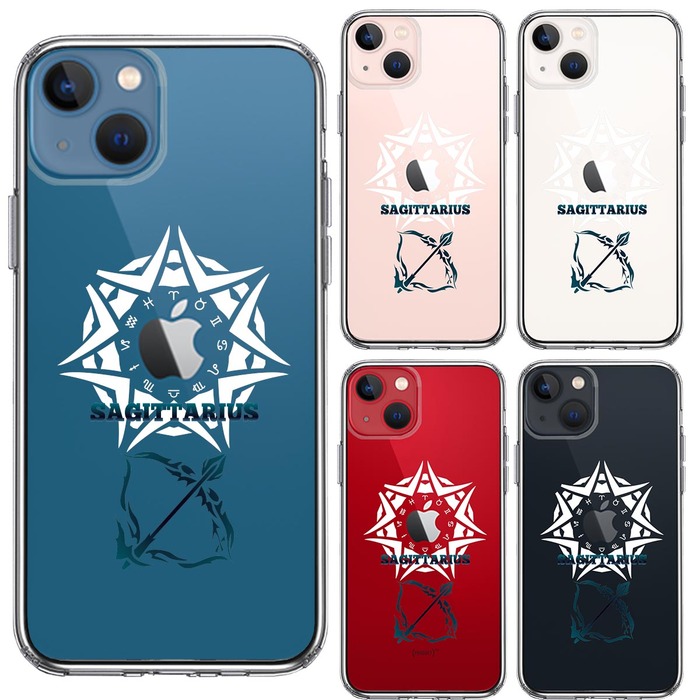 iPhone13mini ケース クリア射手座 いて座 スマホケース 側面ソフト 背面ハード ハイブリッド-1