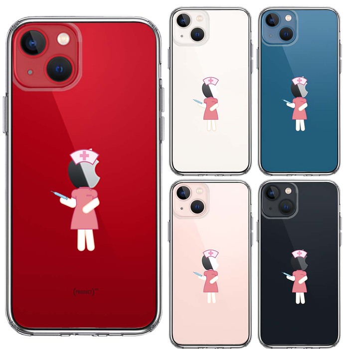 iPhone13 ケース クリアお仕事 職業 ナース 看護師 スマホケース 側面ソフト 背面ハード ハイブリッド-1