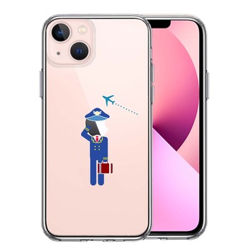 iPhone13 ケース クリアお仕事 職業 パイロット 敬礼 スマホケース 側面ソフト 背面ハード ハイブリッド-0