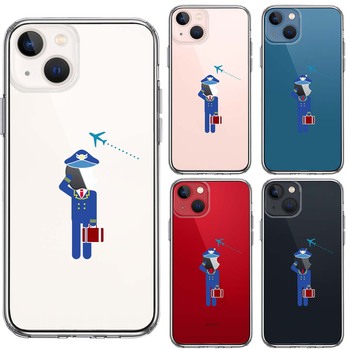 iPhone13 ケース クリアお仕事 職業 パイロット 敬礼 スマホケース 側面ソフト 背面ハード ハイブリッド-1