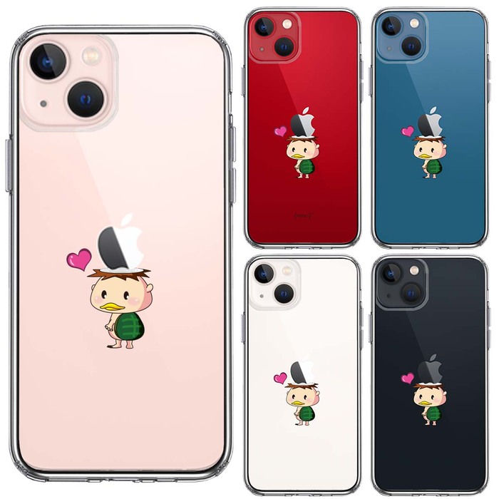 iPhone13 ケース クリアUMA 河童 かっぱ スマホケース 側面ソフト 背面ハード ハイブリッド-1