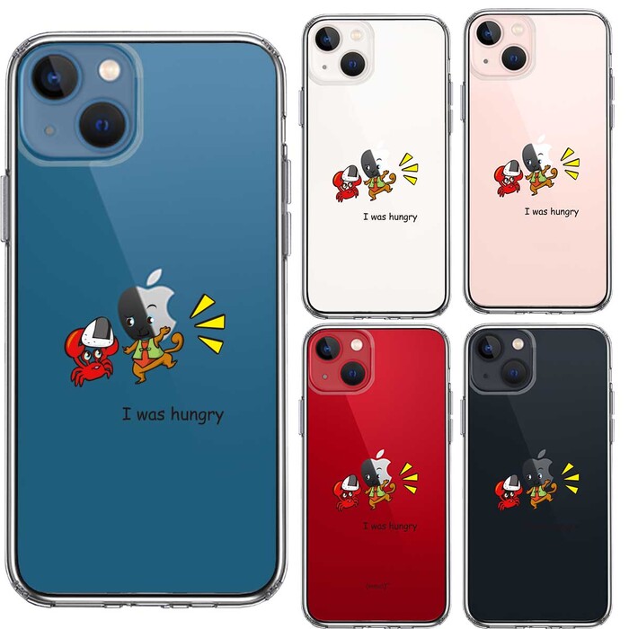 iPhone13 ケース クリア猿 サル 蟹 カニ 合戦 腹減った スマホケース 側面ソフト 背面ハード ハイブリッド-1