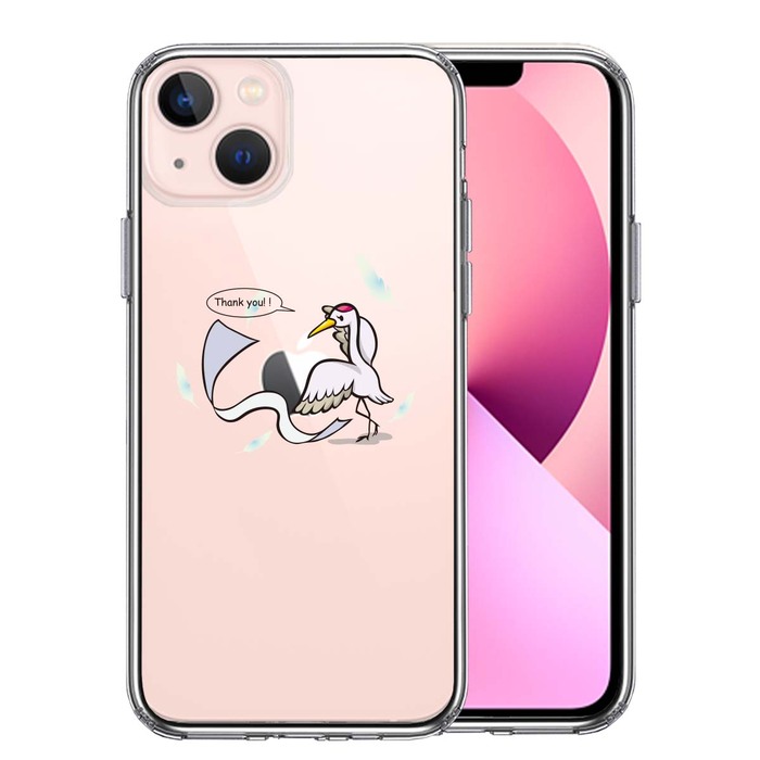 iPhone13 ケース クリア鶴の恩返し ありがとう スマホケース 側面ソフト 背面ハード ハイブリッド-0