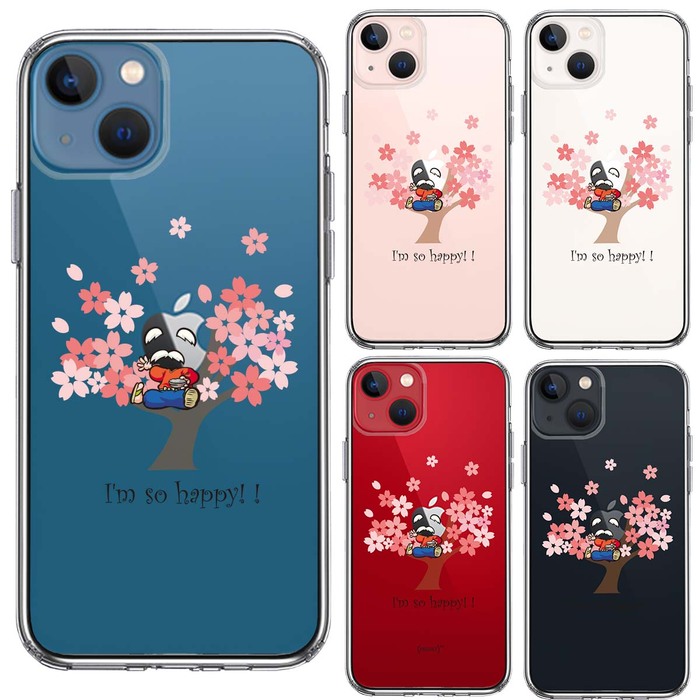 iPhone13 ケース クリア花咲か爺さん とっても 幸せ スマホケース 側面ソフト 背面ハード ハイブリッド-1