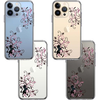 iPhone13Pro ケース クリアフローラル ユニコーン ピンク スマホケース 側面ソフト 背面ハード ハイブリッド-1