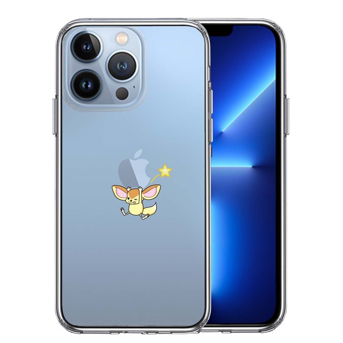 iPhone13Pro ケース クリアフェネック アップル 重量挙げ スマホケース 側面ソフト 背面ハード ハイブリッド-0