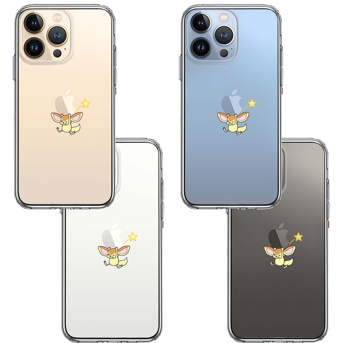 iPhone13Pro ケース クリアフェネック アップル 重量挙げ スマホケース 側面ソフト 背面ハード ハイブリッド-1