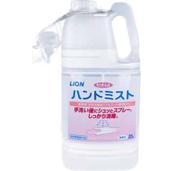  business use hand finger disinfection .sanite-toA hand Mist .... for 2L-0