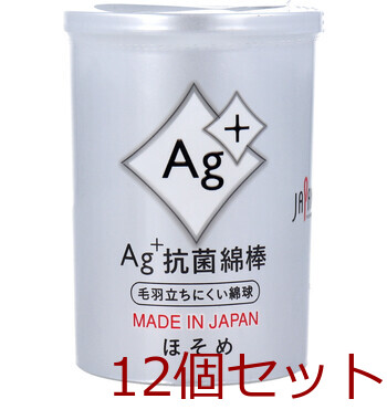 Ag+抗菌綿棒 ほそめ 160本入 12セット-0