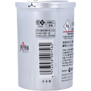Ag+抗菌綿棒 ほそめ 160本入 12セット-2