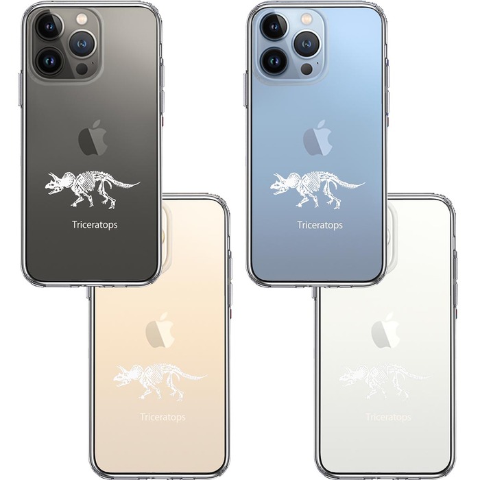 iPhone13Pro ケース クリア  トリケラトプス ホワイト スマホケース 側面ソフト 背面ハード ハイブリッド-1