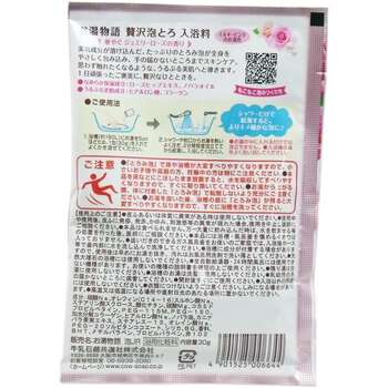 お湯物語 贅沢泡とろ 入浴料 ジュエリーローズの香り ３０ｇ 15セット-1