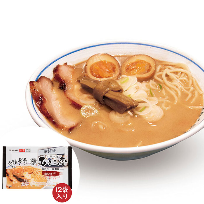 ひらこ屋お土産ラーメン2食×12袋 ケース販売 らーめん-0