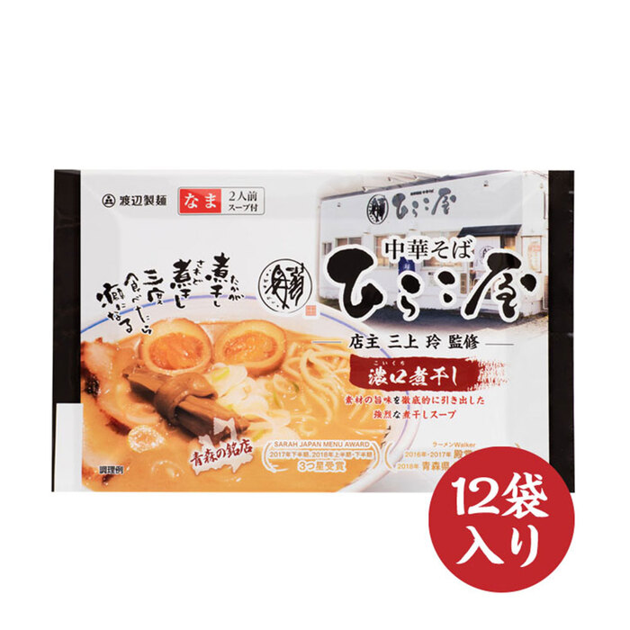 ひらこ屋お土産ラーメン2食×12袋 ケース販売 らーめん-2