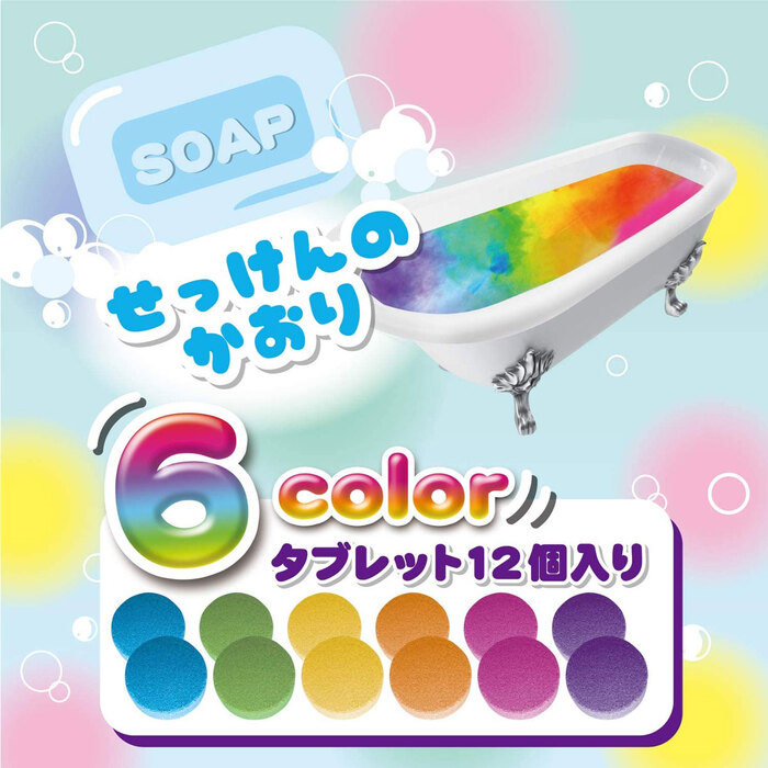  bath ....... colorful bus Palette Rainbow Mix 6 color × each 2 piece 1 batch 8 set -2