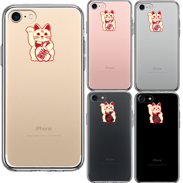 iPhone7 ケース クリア 幸福の猫 猫招き スマホケース 側面ソフト 背面ハード ハイブリッド-1