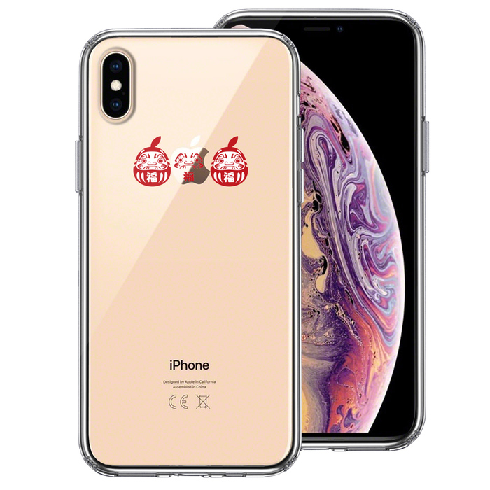 iPhoneX ケース iPhoneXS ケース 幸福を呼ぶ 達磨 スマホケース 側面ソフト 背面ハード ハイブリッド-0