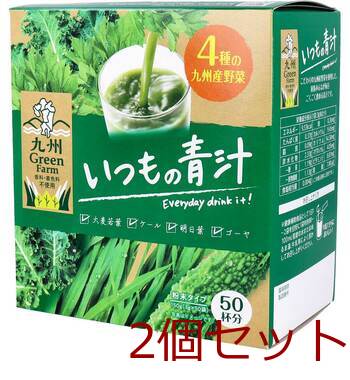 九州Green Farm いつもの青汁 粉末タイプ 3g×50袋入 2個セット-0