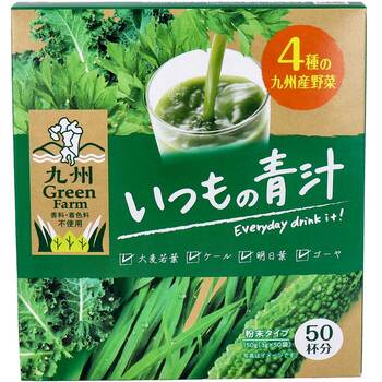  Kyushu Green Farm always. green juice powder form 3g×50 sack go in 2 piece set -1
