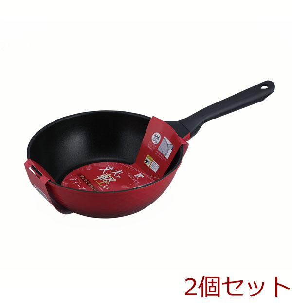 トレージュディープパン２４ｃｍ 2個セット-0