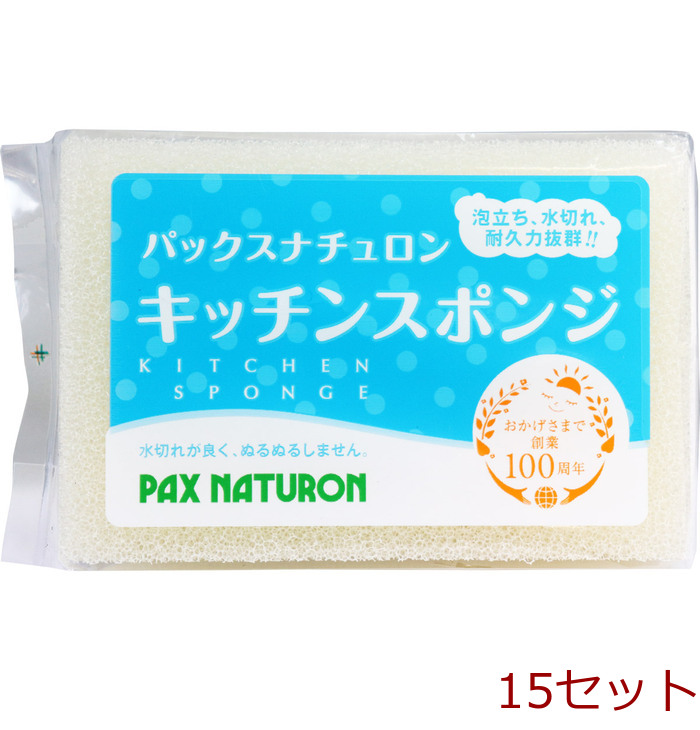 パックスナチュロン キッチンスポンジ ナチュラル 1個入