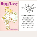 ローズクォーツ幸せの鍵ブレス ハッピー 幸運カード付き-2