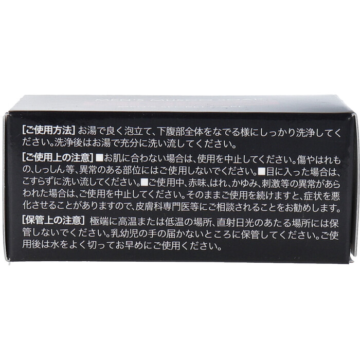ゴイス ソープ 男性用ボディソープ １００ｇ 2個セット-1
