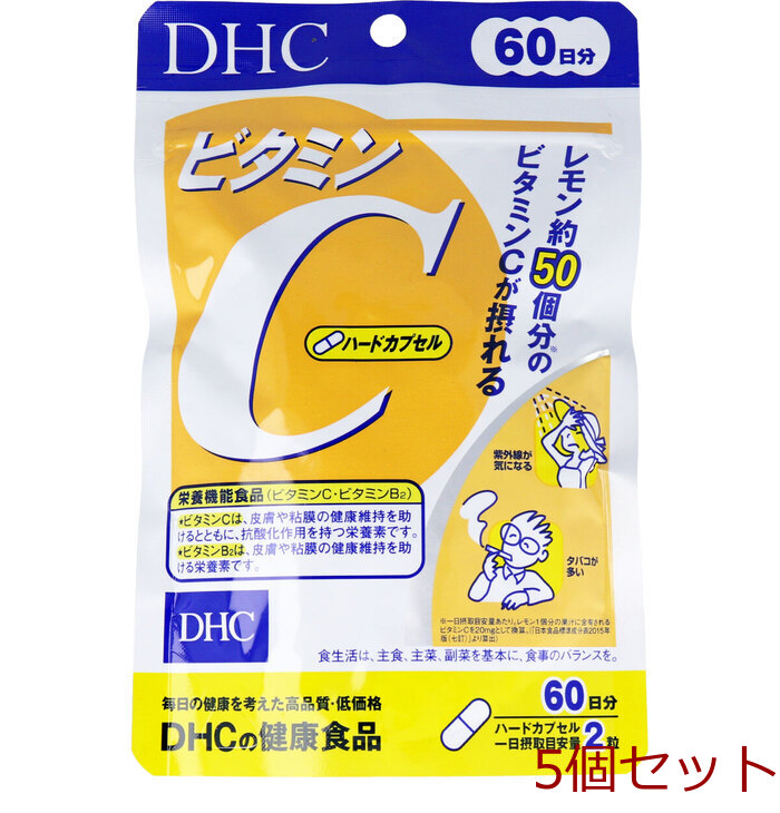 ＤＨＣ ビタミンＣ ハードカプセル １２０粒 ６０日分 5個セット-0