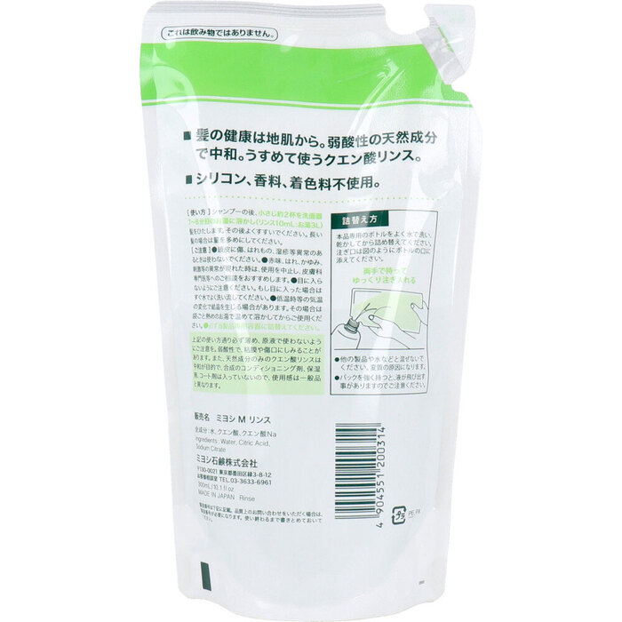 無添加 せっけん専用リンス リフィル 5個セット-1